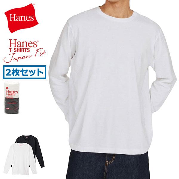 最大51%★1/22限定 ヘインズ Tシャツ メンズ レディース 2枚入り Hanes 長袖 パック...