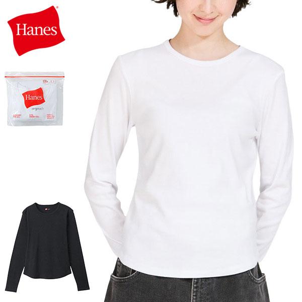 最大42%★1/22限定 ヘインズ Tシャツ レディース 長袖 Hanes ロンT 白 黒 クルーネ...