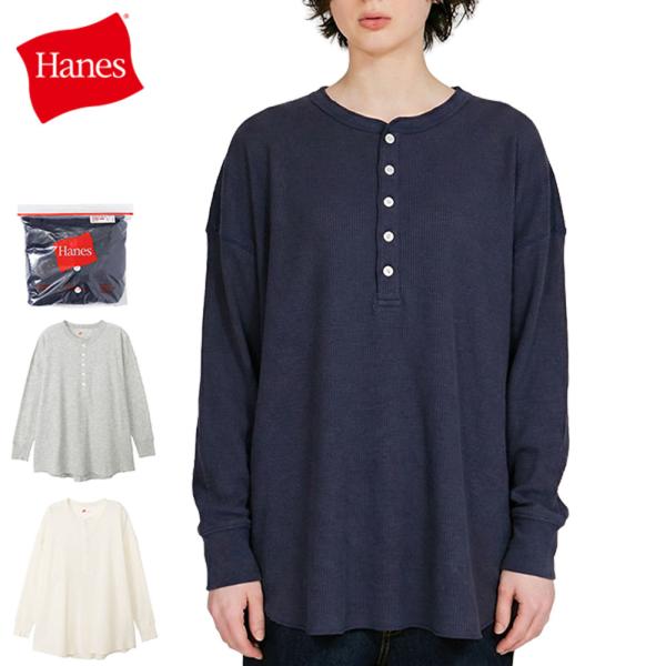 最大42%★1/22限定 ヘインズ Tシャツ レディース 長袖 無地 Hanes 綿 コットン ブラ...
