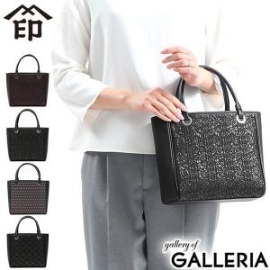 最大41%★5/26限定 印傳屋 バッグ 印伝 インデンヤ INDEN-YA 17手提げ トートバッグ 小さめ レディース ミニバッグ 本革 甲州印伝 和柄 日本製 6317