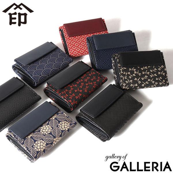 最大50%★11/5限定 印傳屋 財布 印伝 インデンヤ INDEN-YA 印傳屋 札入N 三つ折り...