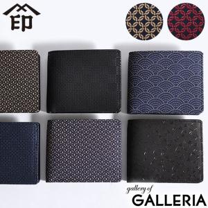 最大36%★6/6限定 印傳屋 二つ折り財布 印伝 インデンヤ INDEN-YA 財布 札入J 小銭入れ付き レディース メンズ 上原勇七 甲州印伝 日本製 和柄 革 2006