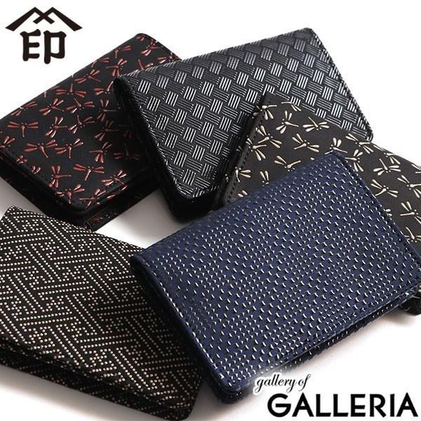 最大50%★11/5限定 印傳屋 名刺入れ 印伝 インデンヤ INDEN-YA 名刺入B 本革 レデ...