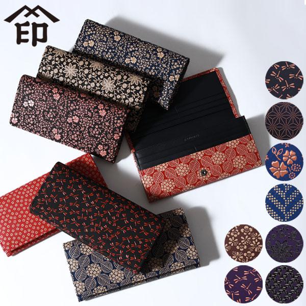 最大50%★11/5限定 印傳屋 長財布 印伝 インデンヤ INDEN-YA 束入Q 財布 ロングウ...