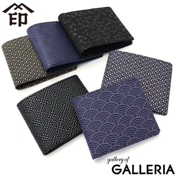 最大50%★11/5限定 印傳屋 財布 印伝 インデンヤ INDEN-YA 二つ折り財布 本革 札入...