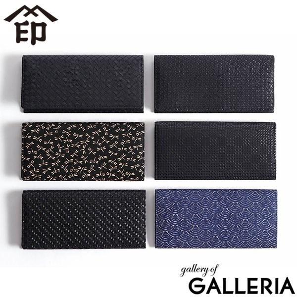 最大50%★11/5限定 印傳屋 長財布 印伝 インデンヤ INDEN-YA 財布 束入C レディー...