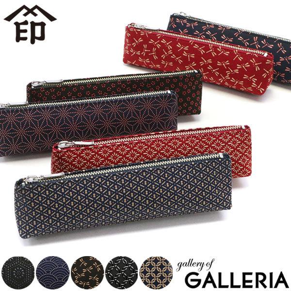 最大50%★11/5限定 印傳屋 筆箱 印伝 インデンヤ INDEN-YA ペンケースA 本革 革 ...