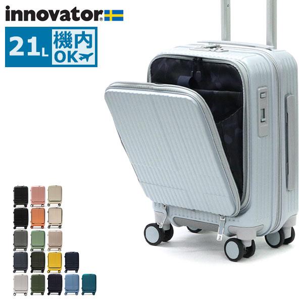 最大56%★11/30迄 正規品2年保証 イノベーター スーツケース 機内持ち込み フロントオープン...