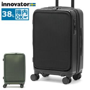 特典付 正規品2年保証 イノベーター スーツケース 機内持ち込み フロントオープン innovator キャリーケース ストッパー 消音キャスター INV5EVA