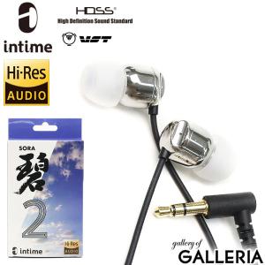 【メール便】 1年保証 イヤホン 有線 ハイレゾ アンティーム intime 碧 SORA 2 カナル型 ハイブリッド ユニバーサルモデル オーツェイド O2aid 爆買