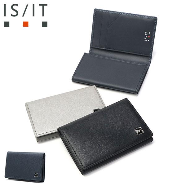 最大51%★8/16迄 IS/IT 名刺入れ メンズ レディース 革 本革 ブランド イズイット 名...