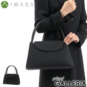 岩佐　IWASA フォーマルバック　未使用 IWASA 最大46%☆8/18まで 岩佐 フォーマルバッグ イワサ コード