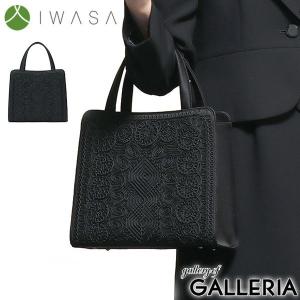 【最終値下げ】IWASA/岩佐 コード刺しゅう フォーマルバッグ IWASA 最大41%☆8/11迄 岩佐 フォーマルバッグ イワサ コード
