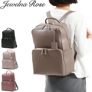 最大40%★4/28限定 ジュエルナローズ リュック Jewelna Rose フレイヤ2 リュックサック デイパック 通勤 A4 11L ノートPC 13.3インチ バッグ レディース 16126｜galleria-store