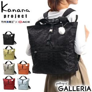 セール40％OFF カナナ リュック カナナプロジェクト Kanana project モノグラム モノグラムリュック リュックサック レディース 大 59134
