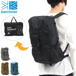 最大51%★5/11迄 カリマー リュック メンズ レディース 大容量 黒 シンプル KARRIMOR 軽量 軽い リュックサック ブランド パッカブル 旅行 A4 27L 501073
