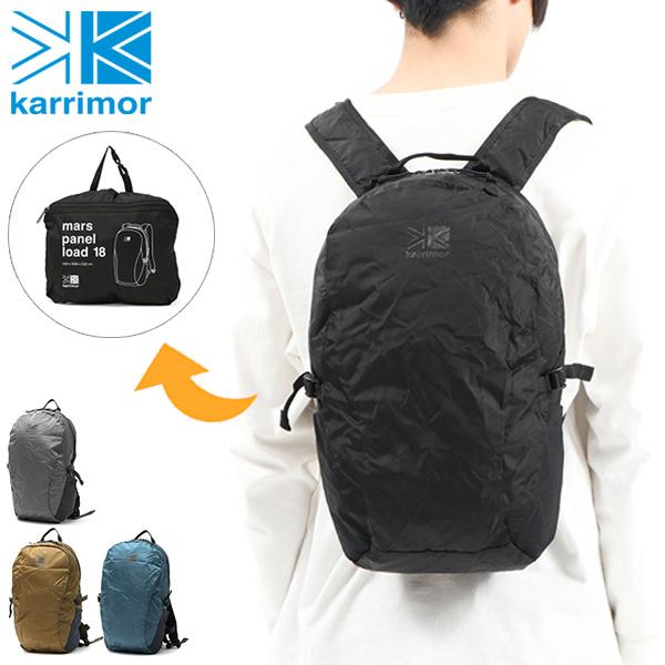 最大41%★5/12限定 カリマー リュック メンズ レディース 黒 シンプル karrimor 軽...