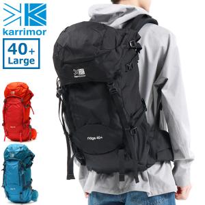 カリマー リュック karrimor ridge 40+ Large リュックサック バックパック ザック 登山 トレッキング キャンプ メンズ レディース 501098｜galleria-store