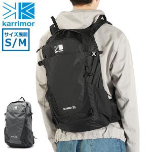 最大50%★6/30限定 カリマー リュック メンズ レディース 黒 シンプル KARRIMOR リュックサック ザック バックパック 登山 25L A4 ブランド auster 25 501171