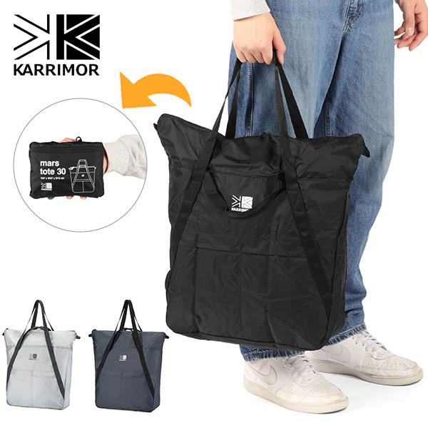 最大51%★5/11迄 カリマー トートバッグ メンズ レディース トート 大きめ KARRIMOR...