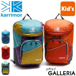 カリマー リュック karrimor cadet 20 リュックサック キッズ 女の子 男の子 レディース 20L 軽量 アウトドア｜galleria-store