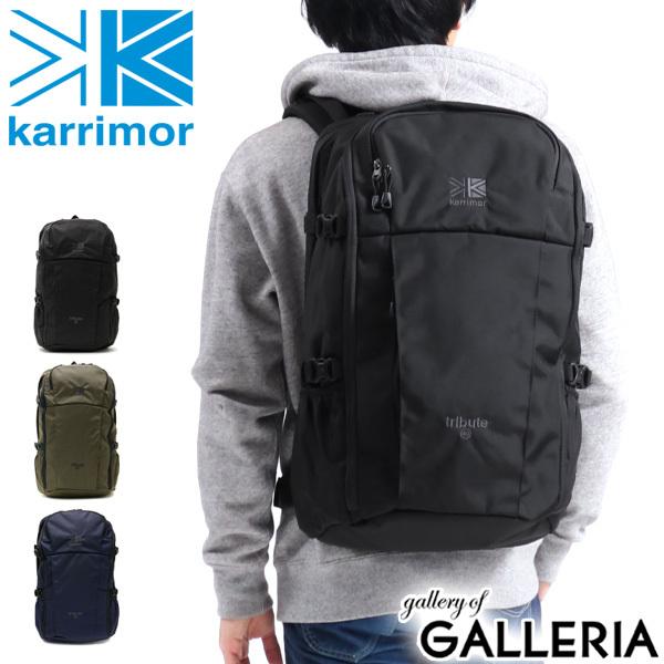 最大50%★10/15限定 カリマー リュック KARRIMOR トリビュート tribute 40...