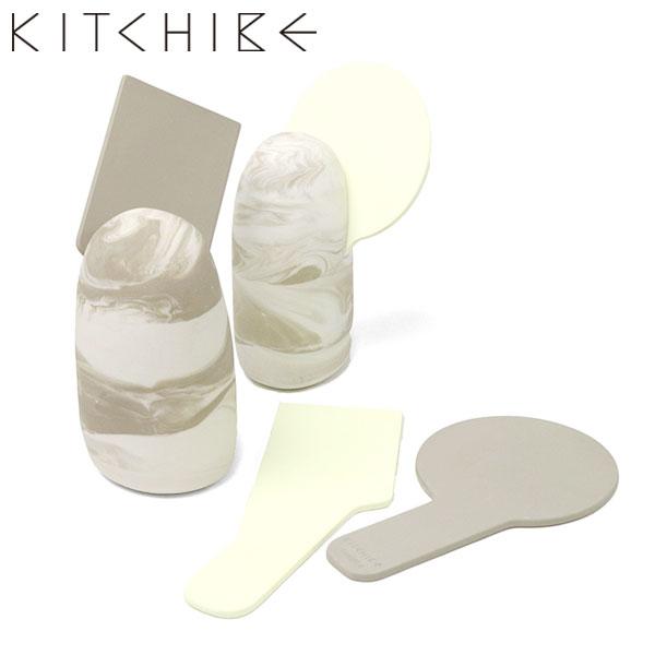 最大50%★4/5限定 キチベエ ディフューザー 容器 のみ KITCHIBE フレグランス ルーム...