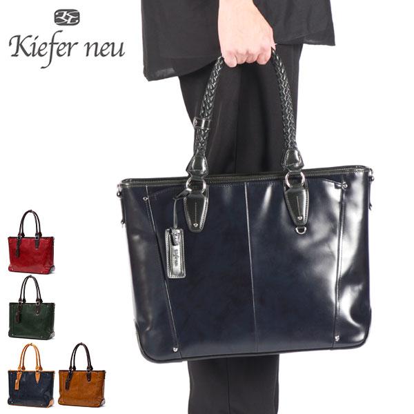 最大51%★土日限定 キーファーノイ トートバッグ メンズ レディース B4 A4 大きめ Kief...