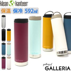Klean Kanteen（クリーンカンティーン） インスレート TKWide 16oz