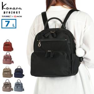セール30％OFF カナナプロジェクト リュック レディース シンプル Kanana project リュックサック 小さめ ブランド おしゃれ B5 7L 31661｜ギャレリア Bag&Luggage ANNEX