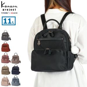 Kanana project カナナプロジェクト★リュック★ブラック 楽天市場】【30％OFFセール】 リュック カナナプロジェクトリュック