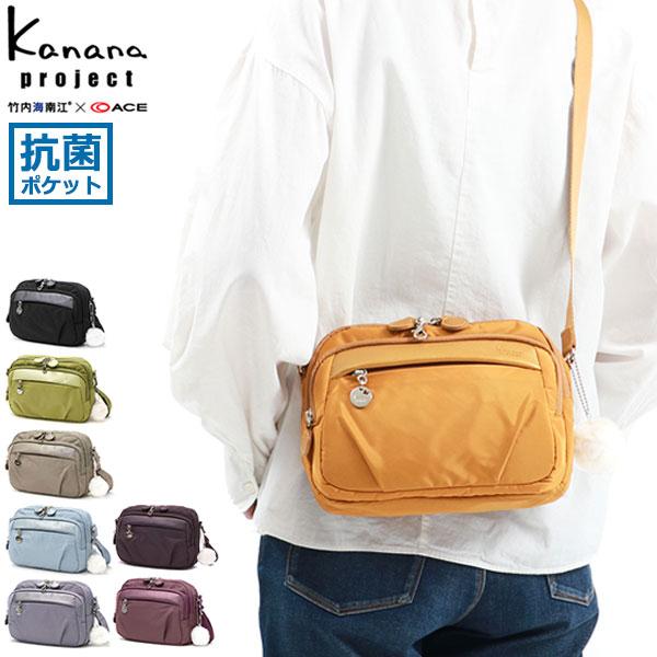 最大44%★土日限定 カナナプロジェクト ショルダーバッグ レディース かわいい 斜めがけバッグ K...