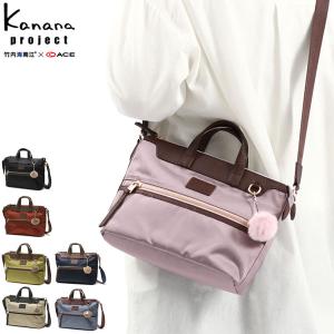 最大46%★5/19限定 セール50%OFF カナナプロジェクト ショルダーバッグ レディース Kanana project 軽い 斜めがけ 小さめ ミニショルダー 2WAY PJ-14 17311