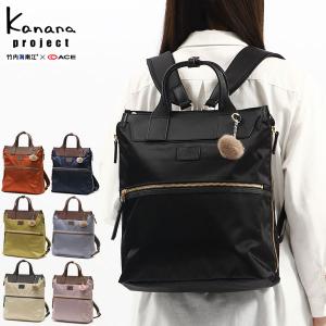 最大42%★5/22迄 セール50%OFF カナナプロジェクト リュック レディース 通勤 Kanana project リュックサック 軽量 おしゃれ 黒 拡張 抗菌 A4 PJ-14 17315
