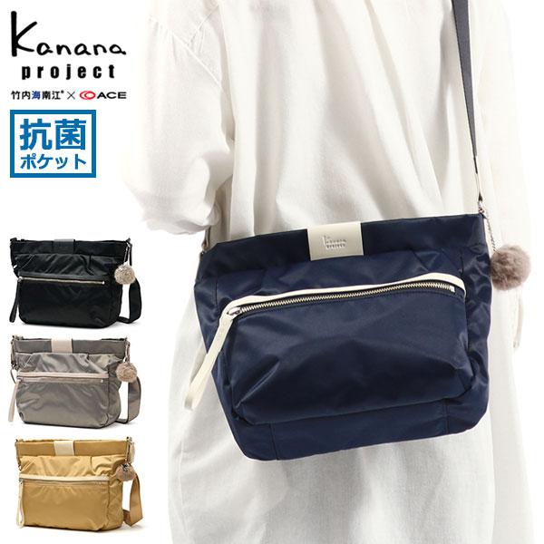 セール30%OFF カナナプロジェクト ショルダーバッグ レディース 軽量 軽い Kanana pr...