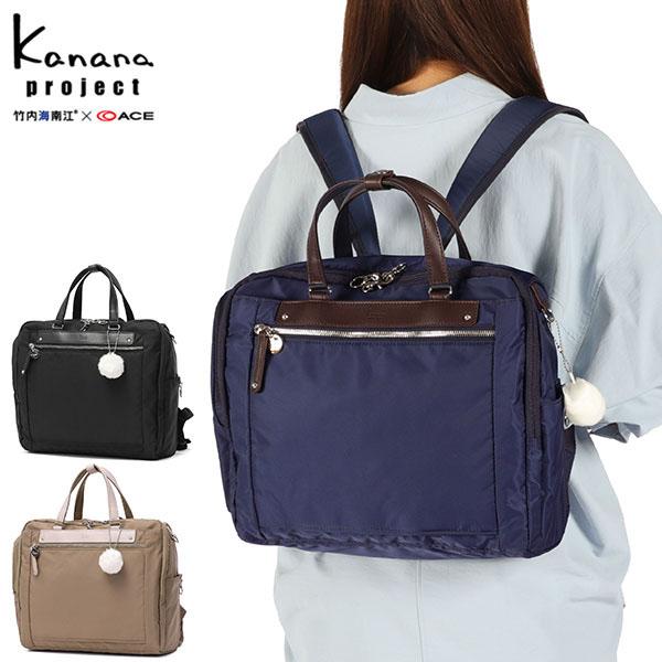 最大51%★4/9限定 セール30%OFF カナナプロジェクト リュック レディース バックパック ...