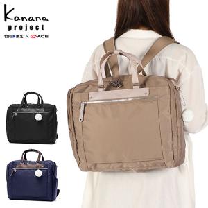 最大51%★8/23迄 セール30%OFF カナナプロジェクト リュック レディース バックパック Kanana project デイパック 軽量 A4 B4 PC収納 17L PJ3-E 68823