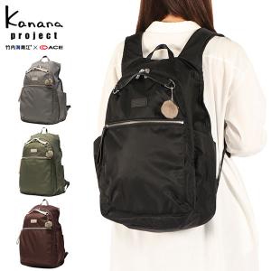 最大49%★9/9限定 カナナプロジェクト リュック レディース バックパック Kanana project リュックサック 通勤 軽量 A4 拡張 ライトリーバッグ PJ-15 17375