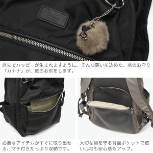 最大52%★9/13迄 カナナプロジェクト リ...の詳細画像4