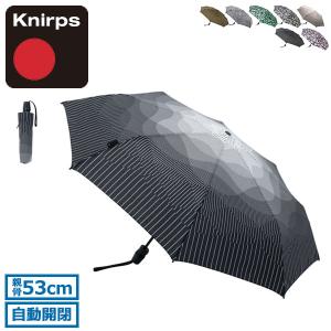 Knirps（クニルプス） 折りたたみ傘 晴雨兼用 Knirps T.320 : セレクト