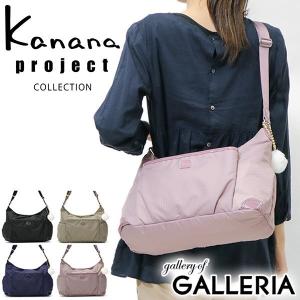 セール40%OFF カナナプロジェクト コレクション ショルダーバッグ Kanana project COLLECTION エール2 レディース 55335