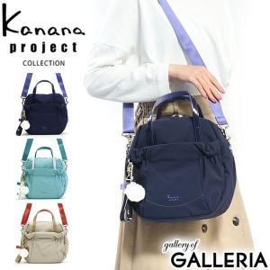 セール40％OFF カナナプロジェクト コレクション ショルダーバッグ Kanana project COLLECTION ロジーナ ショルダー 斜め掛け 小さめ レディース 62143