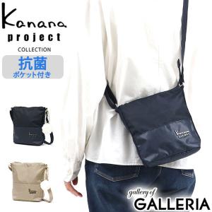 最大50%★1/5限定 カナナプロジェクト コレクション ショルダーバッグ Kanana project COLLECTION ストロール 軽量 縦型 小さめ ナイロン レディース 67213