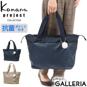 カナナプロジェクト コレクション トートバッグ Kanana project COLLECTION ストロール サコッシュ 抗菌ポケット A4 軽量 レディース 67215｜ギャレリア Bag&Luggage ANNEX