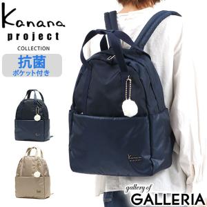 PORTER ポーター リフト 2WAYトートバッグ 822-08983 吉田カバン 2WAY