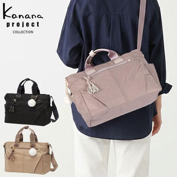 最大54%★12/13〜 セール30％OFF カナナプロジェクト コレクション ショルダーバッグ K...