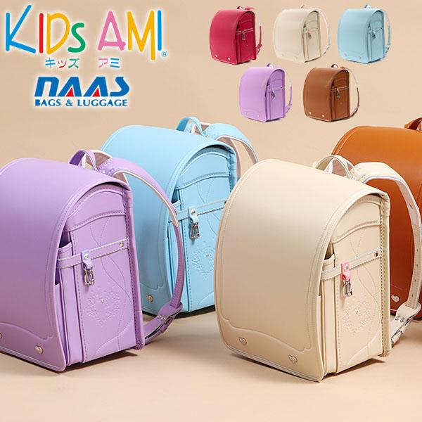 最大51%★2/11限定 ランドセル 女の子 2025年 キッズアミ KIDS AMI ナース鞄工 ...