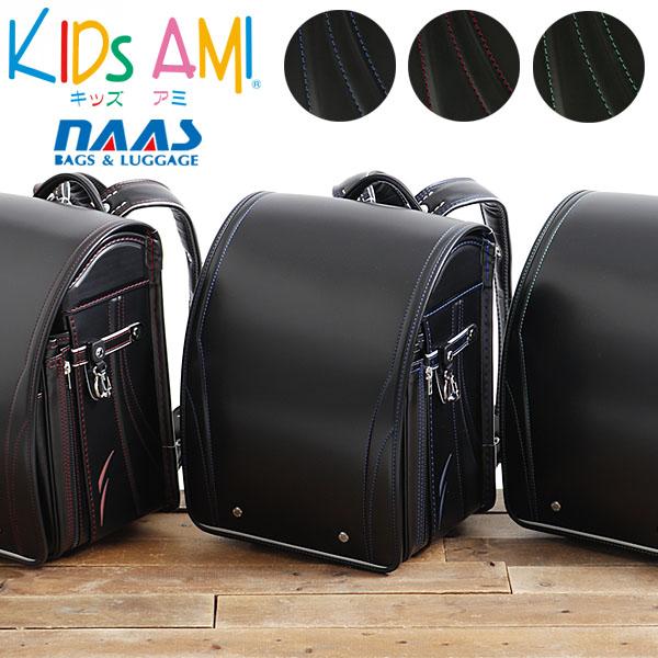 最大51%★2/11限定 ランドセル 男の子 2026年 キッズアミ KIDS AMI ナース鞄工 ...