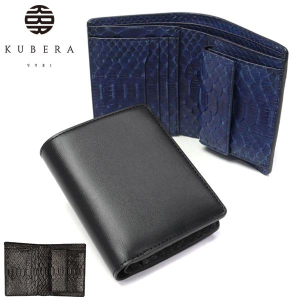 最大51%★10/31迄 正規品1年保証 クベラ 9981 財布 メンズ レディース 二つ折り コン...