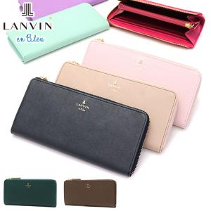 最大51%★1/11限定 ランバンオンブルー 長財布 レディース 本革 薄い ブランド LANVIN en Bleu 財布 L字ファスナー 薄型 大容量 軽量 リュクサンブール 480112
